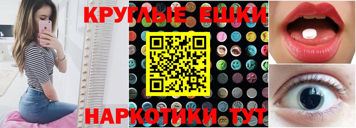 Ecstasy DUBAI Торжок