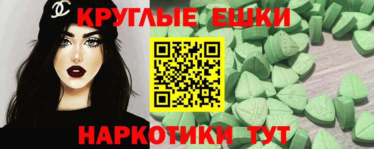 Экстази 300 mg  Экстази  Торжок  ссылка на мегу рабочий сайт  Вход с VPN  Экстази XTC 