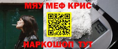 винт Бугуруслан