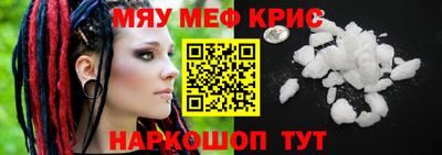 MESCALINE Будённовск