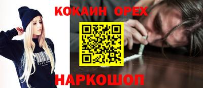 MESCALINE Будённовск