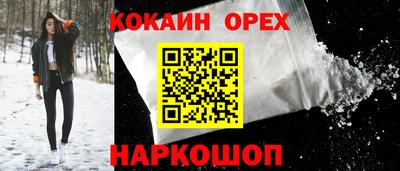 шишки Бузулук