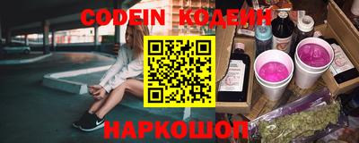 MESCALINE Будённовск