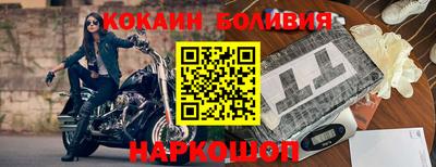 MESCALINE Будённовск