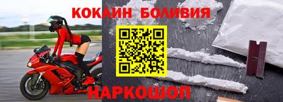 MESCALINE Будённовск