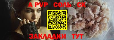 MESCALINE Будённовск