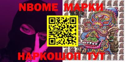 MESCALINE Будённовск