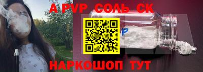 шишки Бузулук