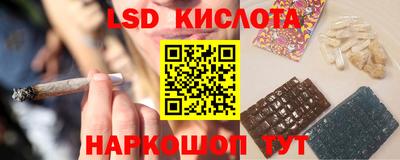 MESCALINE Будённовск