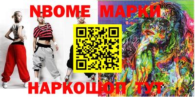MESCALINE Будённовск