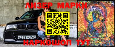 винт Бугуруслан