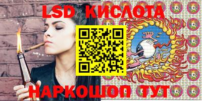 MESCALINE Будённовск