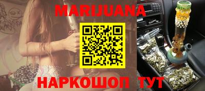 шишки Бузулук