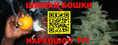 шишки Бузулук