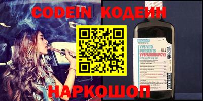 винт Бугуруслан