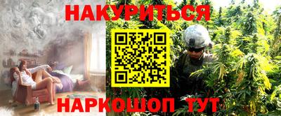 шишки Бузулук