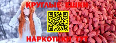 MESCALINE Будённовск