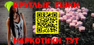 винт Бугуруслан