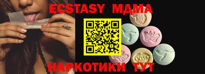 винт Бугуруслан