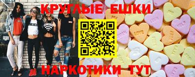 шишки Бузулук