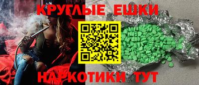 шишки Бузулук