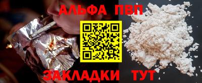 винт Бугуруслан