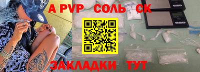 винт Бугуруслан