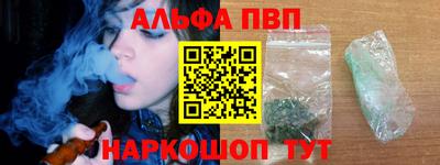 шишки Бузулук