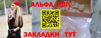 винт Бугуруслан