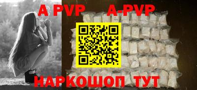 шишки Бузулук