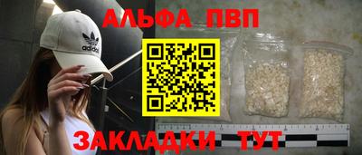 винт Бугуруслан