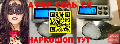 MESCALINE Будённовск