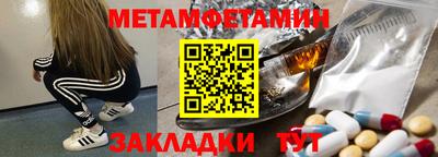 винт Бугуруслан