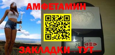 винт Бугуруслан