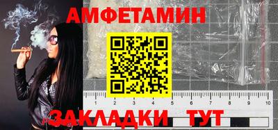 шишки Бузулук