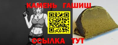 шишки Бузулук