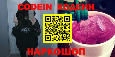 MESCALINE Будённовск