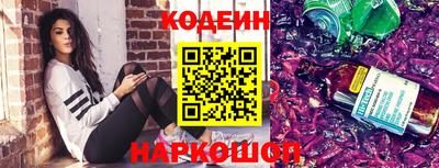 шишки Бузулук