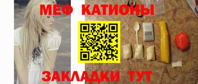 MESCALINE Будённовск