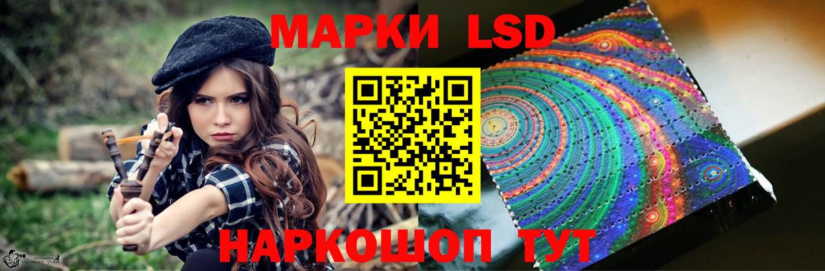 Лсд 25 экстази  Вход с VPN  Торжок  LSD-25 экстази кислота 