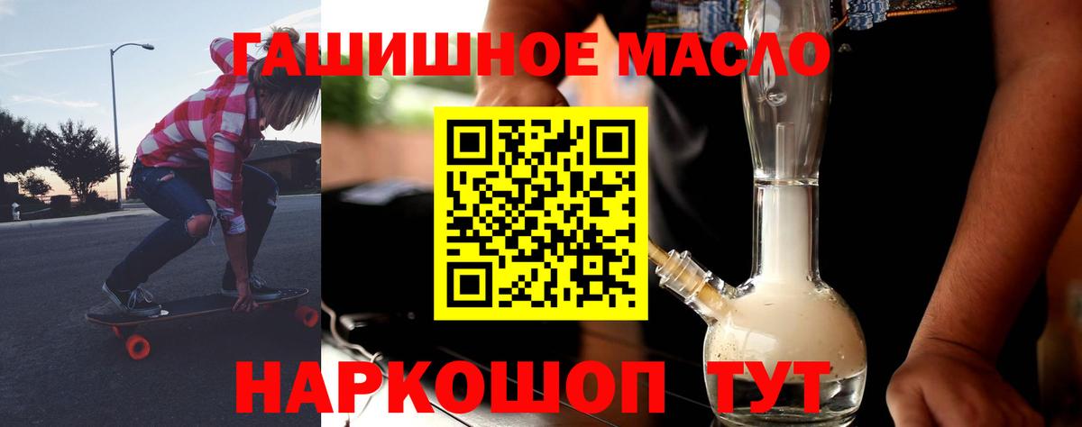 Дистиллят ТГК концентрат  Вход с VPN  Торжок 